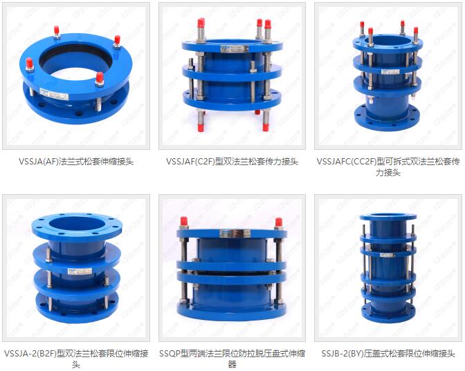 什么是<a href=http://sp-oil.com/ssjt/ target=_blank class=infotextkey>伸縮接頭</a>