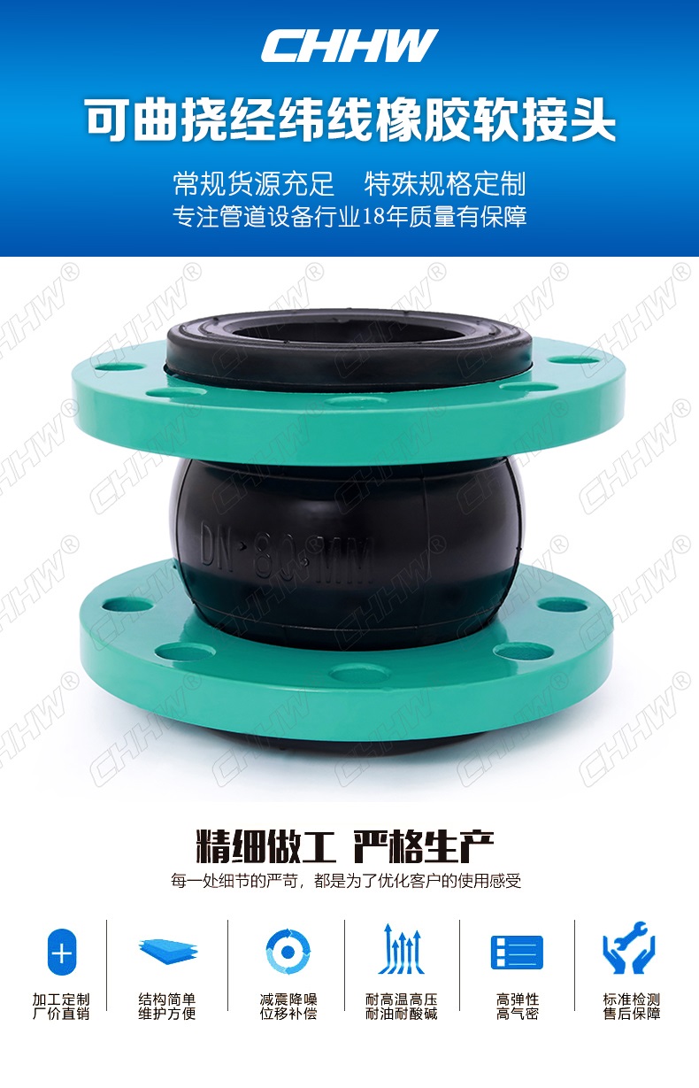 <a href=http://sp-oil.com/xjjt/ target=_blank class=infotextkey>橡膠接頭</a>產(chǎn)品介紹圖 <a href=http://sp-oil.com/xjjt/ target=_blank class=infotextkey>橡膠接頭</a>產(chǎn)品介紹圖