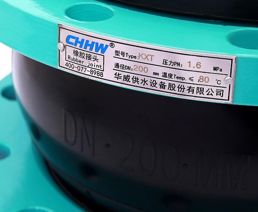 CHHW經(jīng)緯線<a href=http://sp-oil.com/xjjt/ target=_blank class=infotextkey>橡膠接頭</a>產(chǎn)品細(xì)節(jié)圖 CHHW經(jīng)緯線<a href=http://sp-oil.com/xjjt/ target=_blank class=infotextkey>橡膠接頭</a>細(xì)節(jié)圖