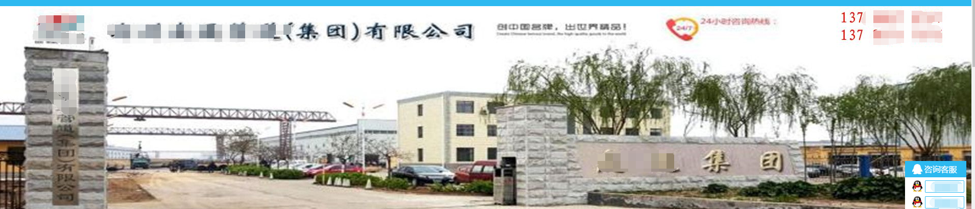 <a href=http://sp-oil.com/ target=_blank class=infotextkey>華威股份</a>百度信譽(yù)搜索結(jié)果 <a href=http://sp-oil.com/ target=_blank class=infotextkey>華威股份</a>百度信譽(yù)搜索結(jié)果