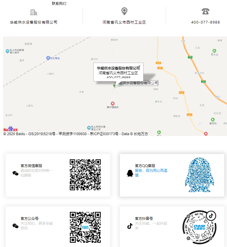 <a href=http://sp-oil.com/ target=_blank class=infotextkey>華威股份</a>400服務(wù)熱線037164012777 <a href=http://sp-oil.com/ target=_blank class=infotextkey>華威股份</a>400服務(wù)熱線037164012777