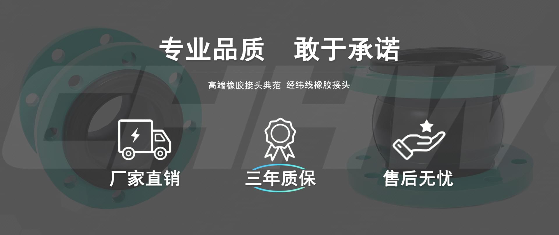 CHHW華威股份-專(zhuān)注品質(zhì)，敢于承諾